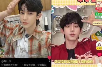 于朦朧第二？28歲男星生日直播超詭異 疑比求救手勢回應了