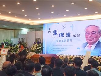 張俊雄告別式賴清德頒褒揚令  綠營歷任總統、閣揆全到齊