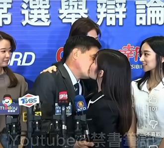 遭AI合成和郝龍斌擁吻影片  柳采葳：錯愕更充滿憤怒