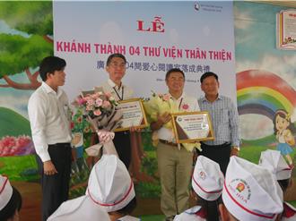 台湾经验输出越南 至善基金会助建80间玩具图书馆