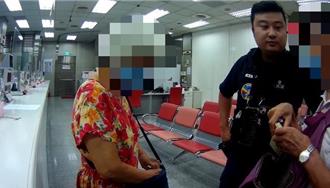 香港名醫要求購買高價中藥 士林警連2天阻詐157萬元