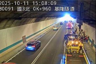 国庆连假基隆4车追撞　3人轻伤送医治疗