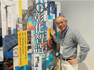 美中稀土爭議恐再掀貿易戰 全拓工業董事長：台灣要打「國際盃」