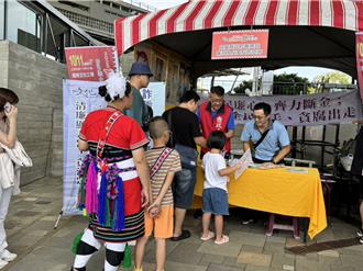 新北市消防政風跨足豐年祭 「廉政」與「文化」交流