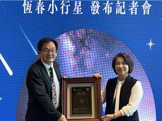 屏東發展星空觀光獲肯定 三度迎來宇宙級禮物「恆春小行星」