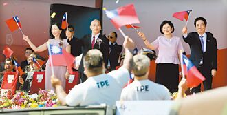 戰爭 惡鬥 關稅 韓國瑜憂台3隱形堰塞湖