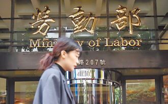 出國計畫回編就安基金 遭疑小金庫