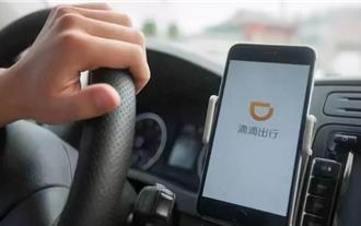 叫停「一口價」！大陸多地出手整頓網約車行業亂象