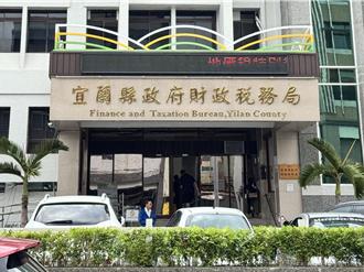 檢舉逃漏稅最高獎480萬！5情形領不到 稅務局曝「必備鐵證」