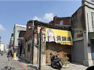 高雄冈山惊现「被断头」帆布 黄韵涵怒报警：已交警方侦办