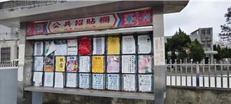 中央300億租金補貼新制 2026起僅限合法住宅