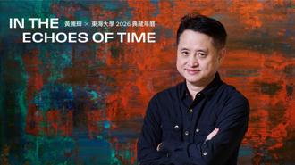 黃騰輝綻放時光玫瑰 2026最美年曆浪漫登場