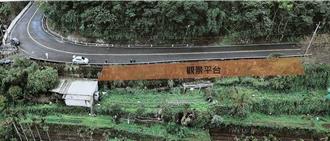 耗資千萬！古坑樟湖將蓋懸空賞鷺平台 預計2025完工