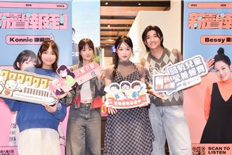 為了康庭瑋西門町公益快閃演唱　陳佩賢、陳宇祥緋聞情侶合體了