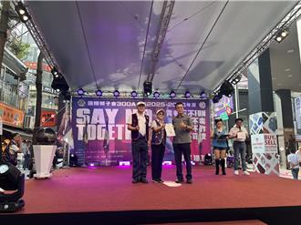 刑事局聯手獅子會反毒反詐 萬人嗨翻西門町街頭