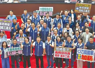 藍營痛批賴政府剋扣地方補助款   國民黨團將速修財劃法