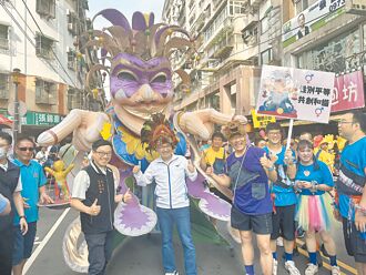 新北夢想嘉年華 40藝術團體大遊行