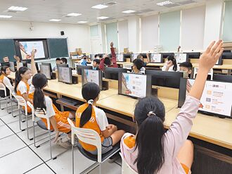 金門數位觀光教育 扎根小學