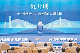 國台辦前副主任仇開明 轉任海協會副會長