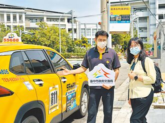 偏鄉公共運輸 響應停讓文化