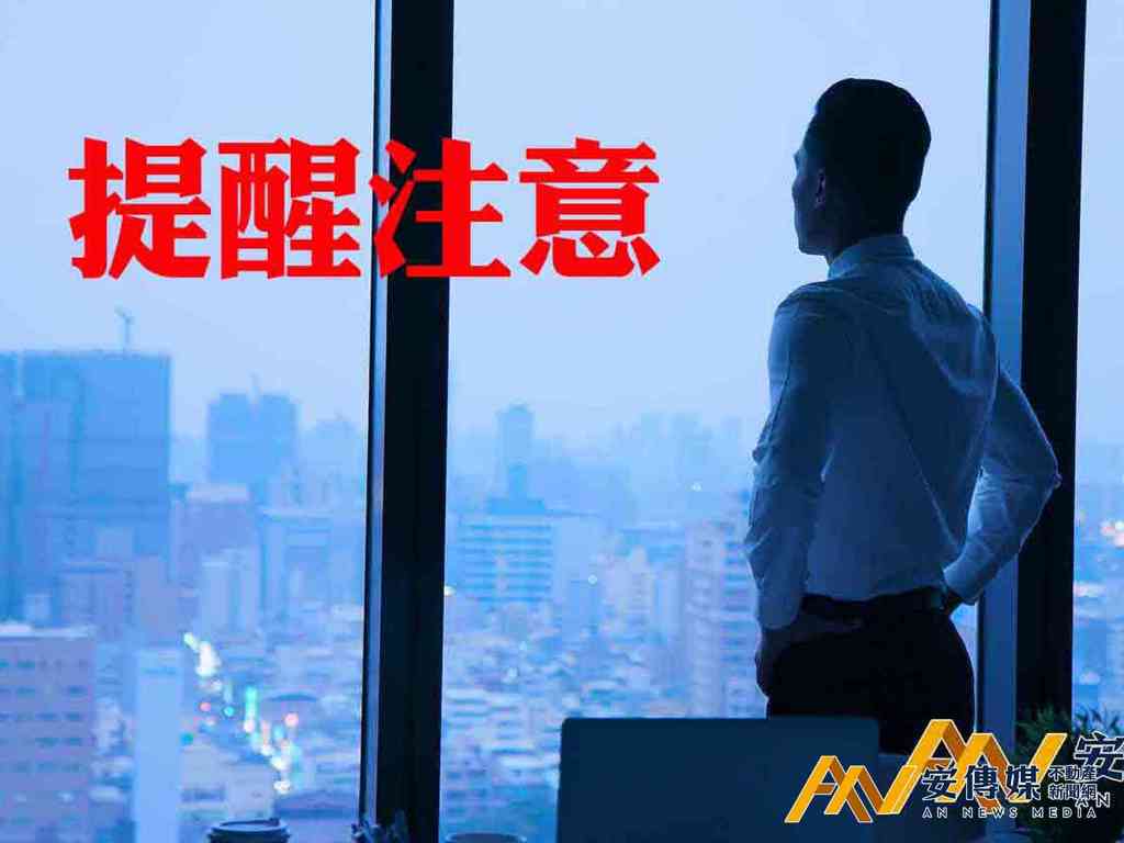 確保居住安全！台北市提醒403震損建築物紅黃單住戶把握補助期限2025年12月31日截止申請