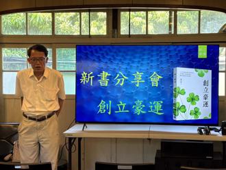 前总统府参议   冈山眷村文化协会庄盛晃辞世  享年63岁    