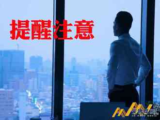 台北市提醒403震損建築物紅黃單住戶把握補助期限