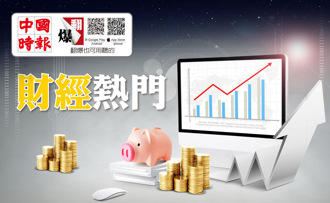 海纳百川》HRDD 倒数一年：台湾企业的人权治理关键考验（汪渡村、汪子博）