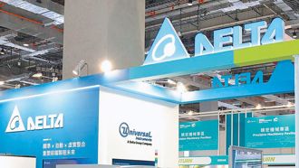 台達電逆勢飆1045元天價 泰國子公司瘋漲遭交易限制