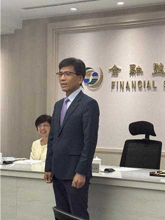 北士科T17、T18動向 彭金隆：金管會不會介入