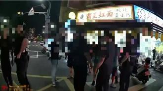 三重酒後糾紛爆衝突  4男互毆送辦  警火速壓制