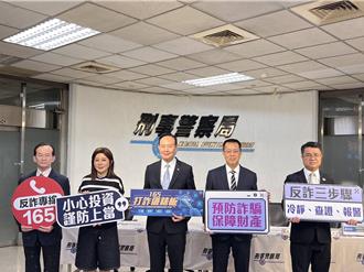 虛擬貨幣詐團狂詐20人  警秒凍結700萬還被害人血汗錢