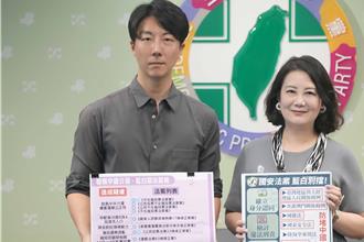 國民黨主席傳中國介選 民進黨喊話藍白「勿淪幫凶」