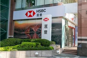 搶攻海外旅遊熱 滙豐One能戶海外刷卡、提款、匯款一次搞定