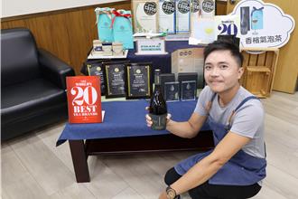 苗栗青農張家齊奪全球茶王！香檳氣泡茶驚豔縣長