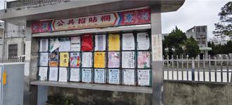 中央300億租金補貼新制 2026起僅限合法住宅