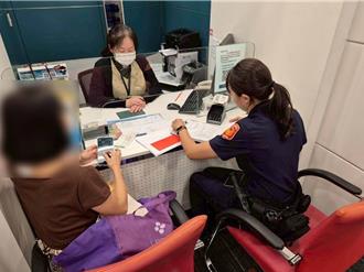 桃園婦臨櫃匯1715萬投資土地   行員機警聯手警方苦勸保老本