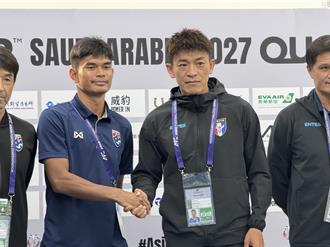 亞洲盃資格賽》男足明主場對泰 陳柏良百戰倒數5場