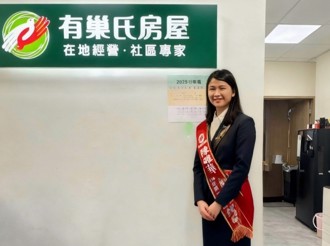 回归职场首年业绩600万 陈雅华在有巢氏房屋事业家庭双赢