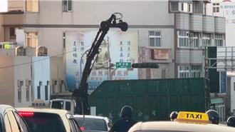 货车抓斗忘收就上路  扯断交通号志杆还卡路口