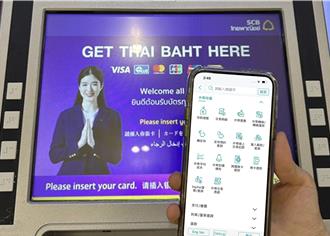 玉山銀搶頭香 跨國無卡提款可領泰銖