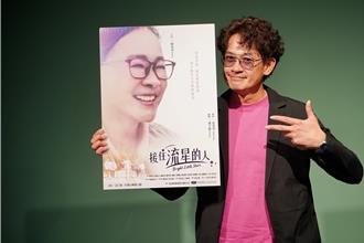 柯叔元飆罵金馬影后「老查某」！陸小芬真實反應曝光