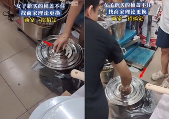 鐵桶蓋不緊「盧小小」老闆一招神解！ 網笑：大姐別鬧了