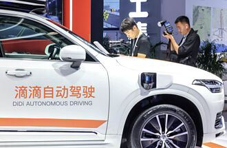 多家國資參投！ 滴滴自駕 獲人民幣20億融資
