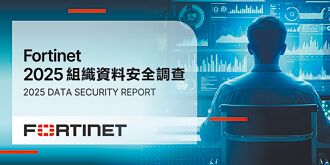 Fortinet防御工具 强化企业资安