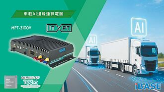 廣積科技MPT-3100V 智慧運輸靠山