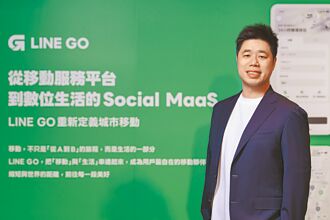 移动串联需求 打造数位生活圈