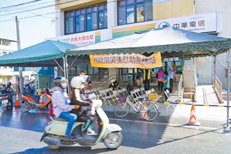 紅色警戒倒數 待撤離計畫演練