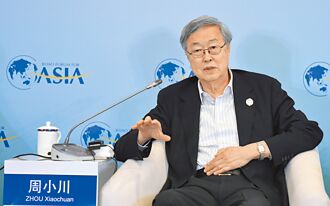 挑戰美元 周小川提鬆綁人民幣