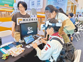 亚太逾700童军领袖 会师高雄